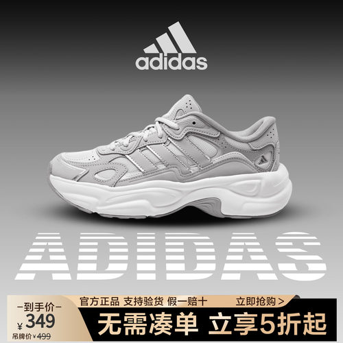 阿迪达斯男女运动鞋2026春季新款SPORTSWEAR