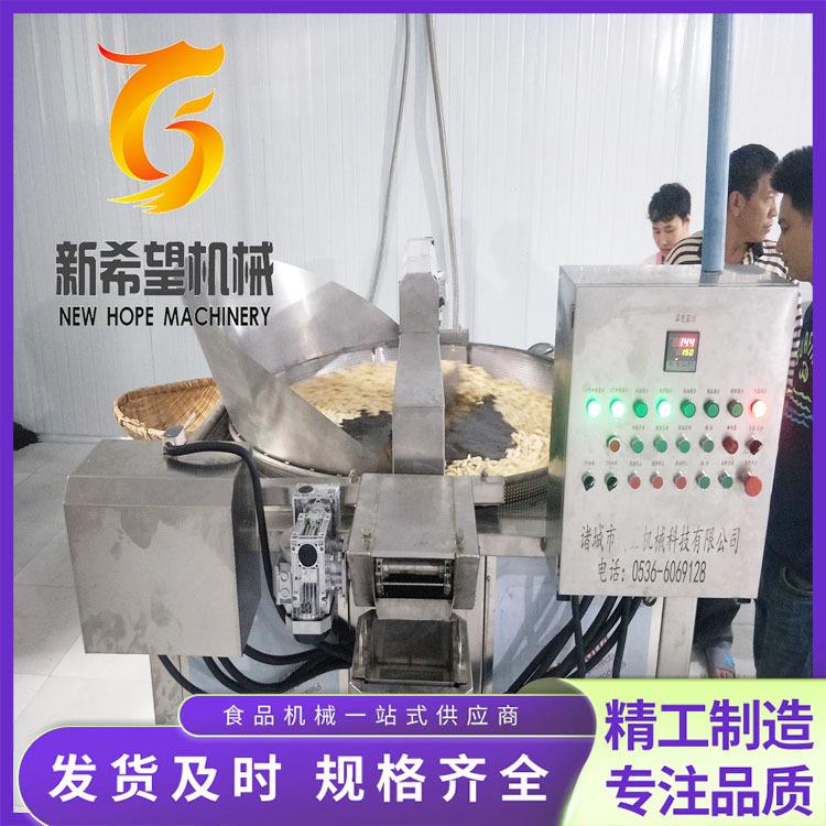 千叶豆腐油炸机1200型油炸炉全自动刮渣系统鸡爪油炸锅