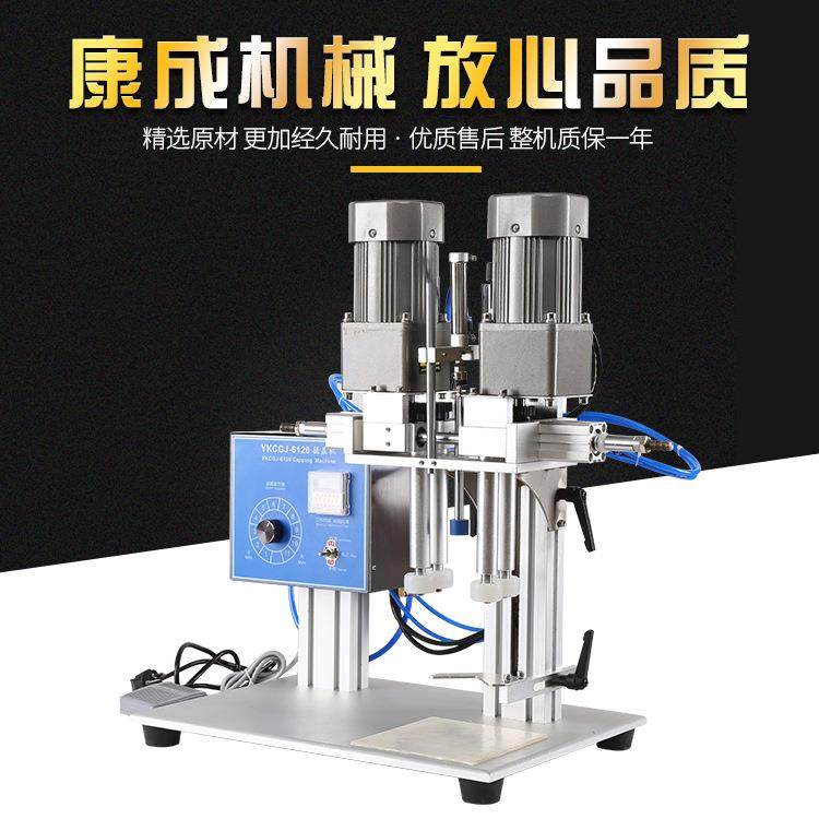 厂家直供半自动搓盖机饮料盖螺纹盖气动半自动四轮搓盖机