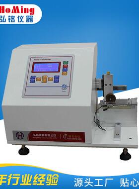 HM-7689鞋帮防切割试验机鞋帮防切割检测实验器