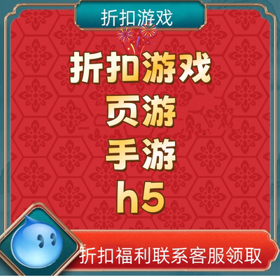战无止境热血封神传奇岁月维京传奇百战沙城龙破九天传奇页游折扣