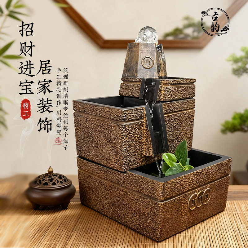 时来运转流水摆件大气活水风水