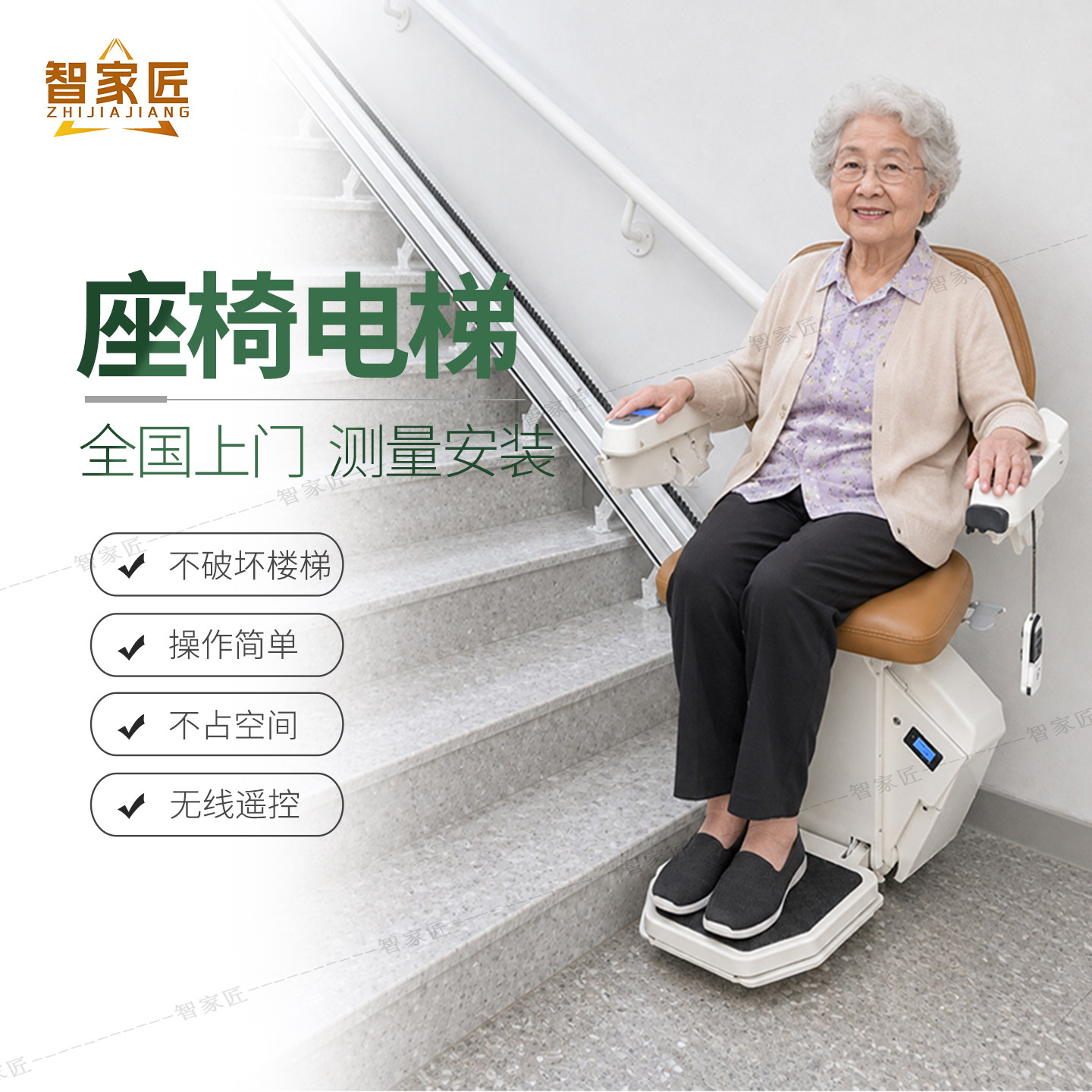 座椅电梯老人上下爬楼机楼道爬楼机家用电梯直线式轮椅无障碍曲线