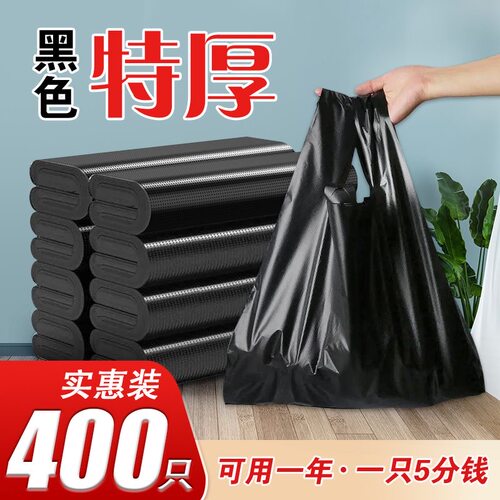 加厚厨房客厅垃圾袋家用手提式宿舍卫生间垃圾袋加厚一次性塑料袋