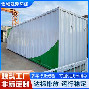 商用医院废水成套污水处理设备地埋式一体化废水过滤设备厂家