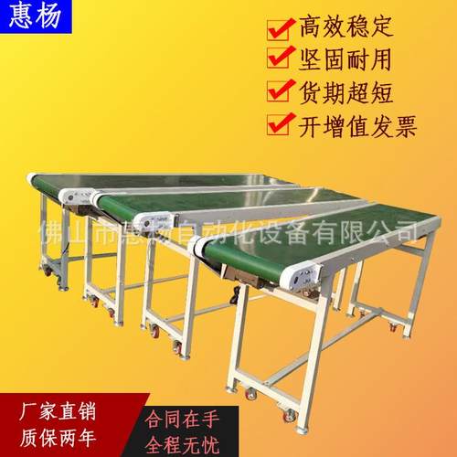 注塑机输送线接驳台小型输送机快递分拣线车间传送带可升降爬坡线