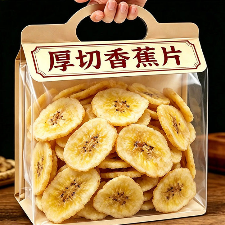 农科院香蕉片无糖无添加干脆片厚切果脯蜜饯新鲜追剧官方旗舰店