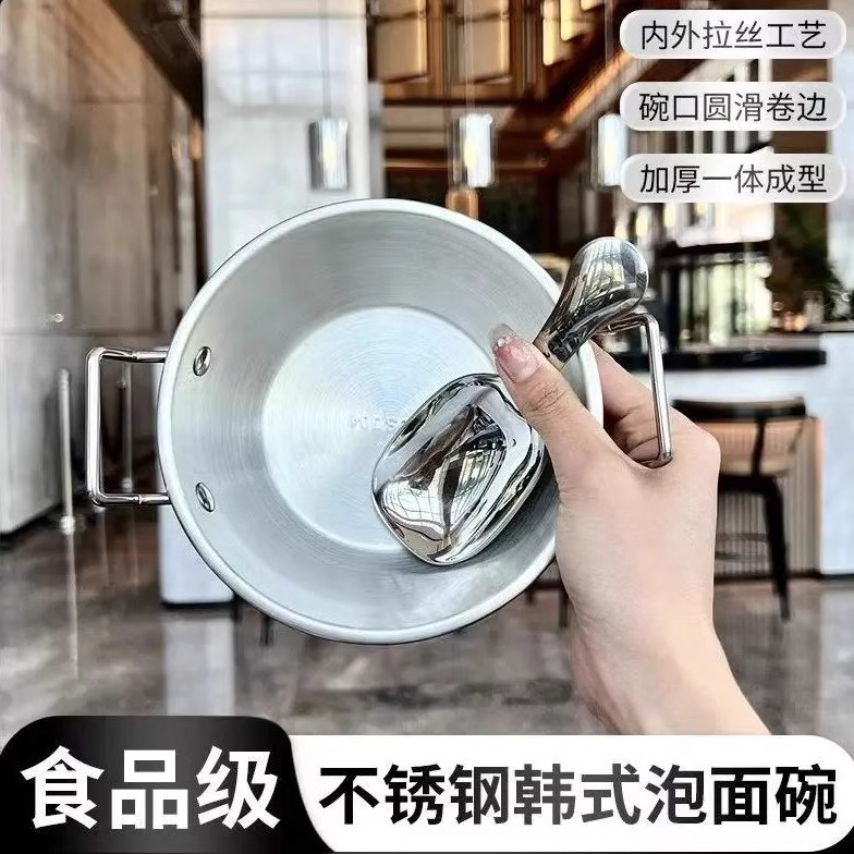 韩式超萌可爱双耳不锈钢奶锅