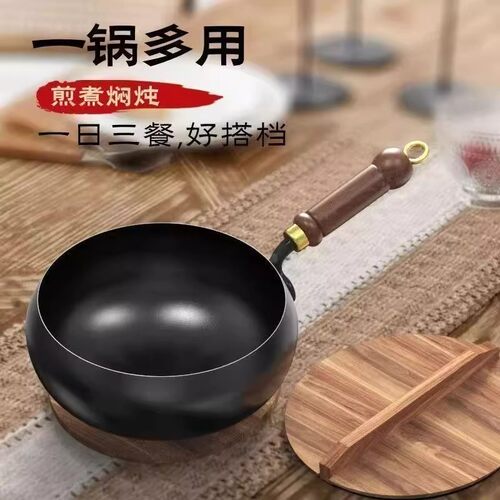 传统大肚锅古法铁锅家用铁锅