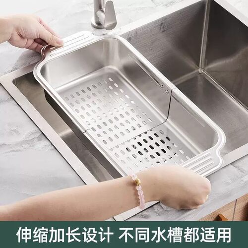 厨房水池可伸缩沥水篮不锈钢加厚洗菜滤水器碗筷果蔬沥干收纳神器
