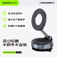 舒司车载磁吸手机支架新款 真空吸附Magsafe汽车导航专用吸盘支架
