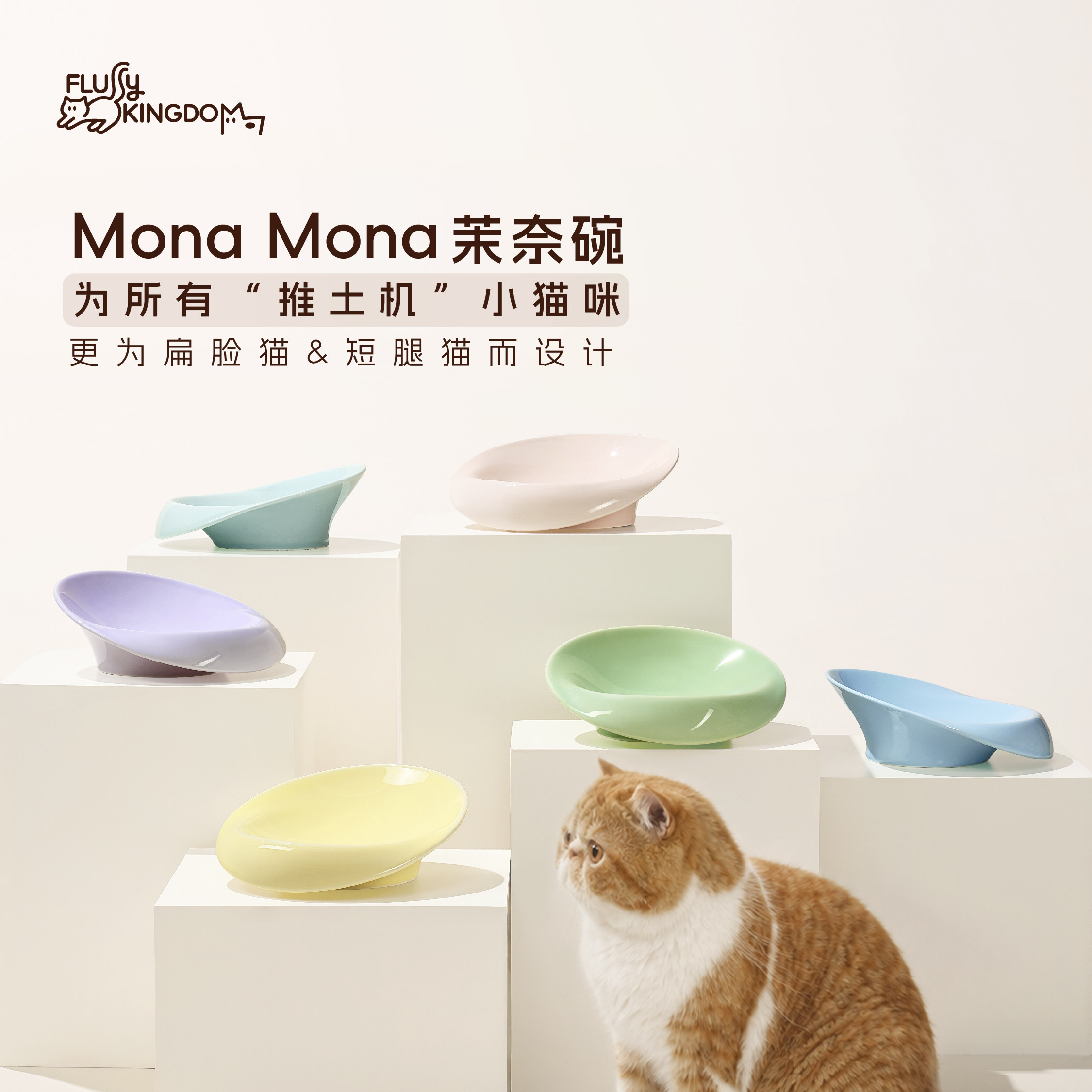 芙拉菲瓷韵釉下彩手作猫食碗