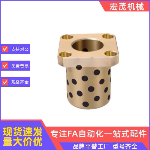 无油衬套 OFR03-d6 d8 d10 d13 d16-d20-d25-d30-L20 L30 L50 L70