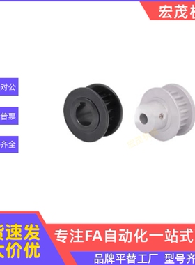 同步轮HTPA30 32 34 35 36 38S5M100-B-P8 P10 P15 N18 N20 N25