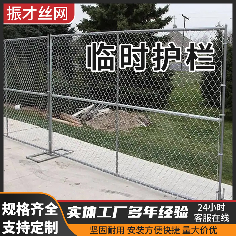 标准组装热镀锌菱形勾花护栏庭院链环栅栏铁丝防护围栏网铁艺