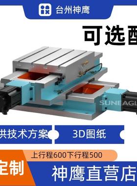 台州神鹰机床厂高精度十字工作滑台数控机床XY轴滑动模块滑轨导轨