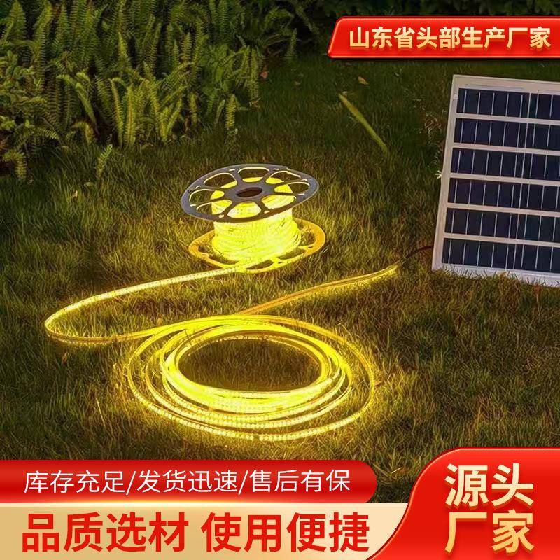 户外防水超亮庭院新款led灯串满天星装饰闪烁七彩灯条太阳能灯带