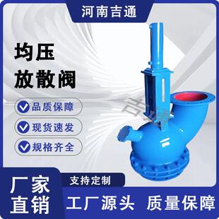 厂家供应常闭式法兰连接放散阀高炉煤气除尘放散阀均压放散阀