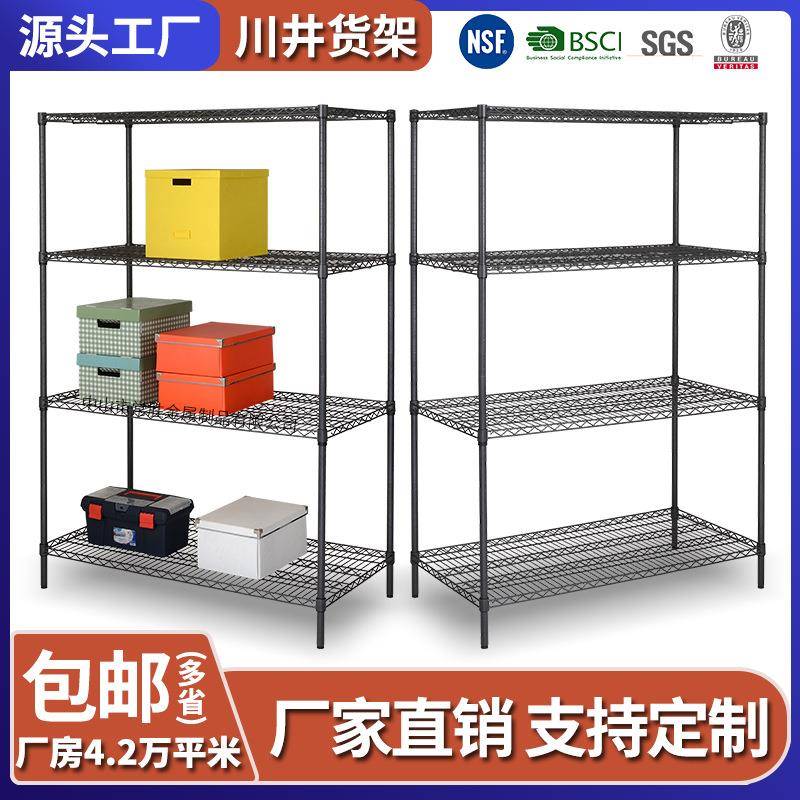 中山厂家专业供应四层重型线网货架尺寸四层商用铁艺置物架