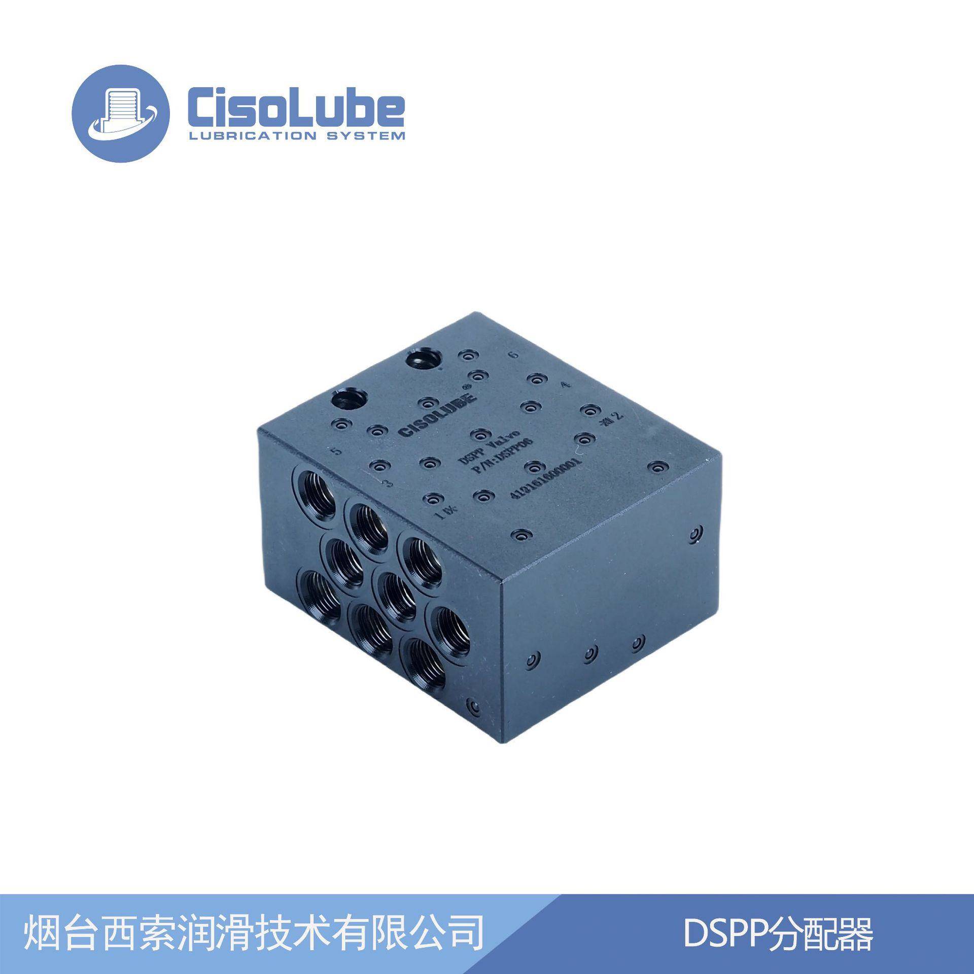 DSPP块式分配器用于递进式润滑系统适用工程机械可代替SKF-SSVD