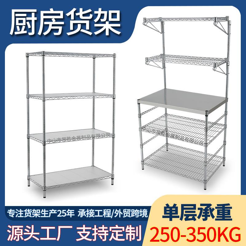 餐饮连锁多层外卖打包架简易不锈钢货架多功能收纳置物架工作台