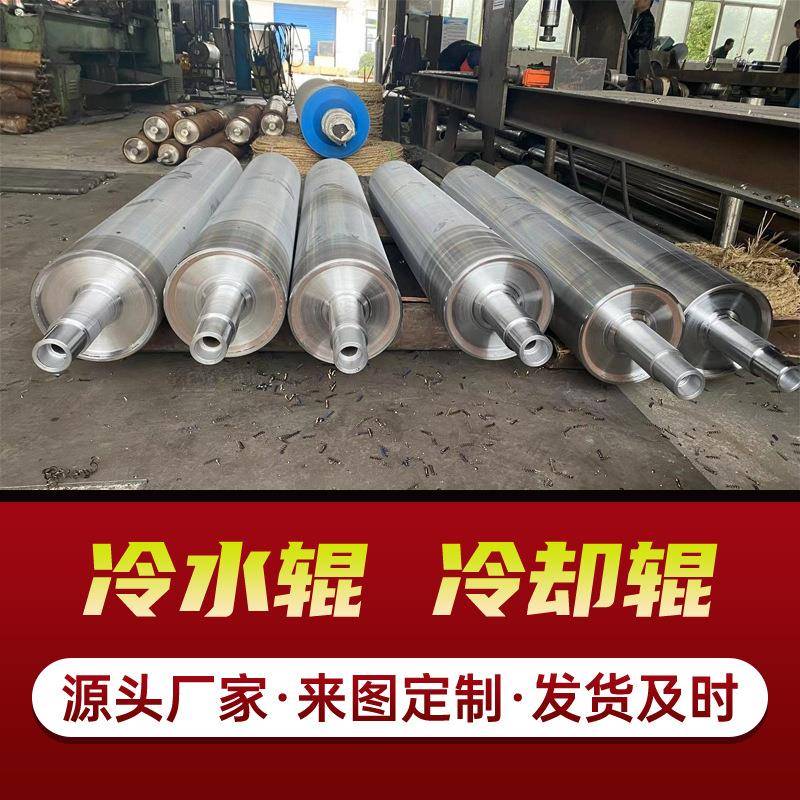 冷却辊镀铬辊镜面辊油电加热辊压花辊不锈钢导布辊网纹辊镀铬辊