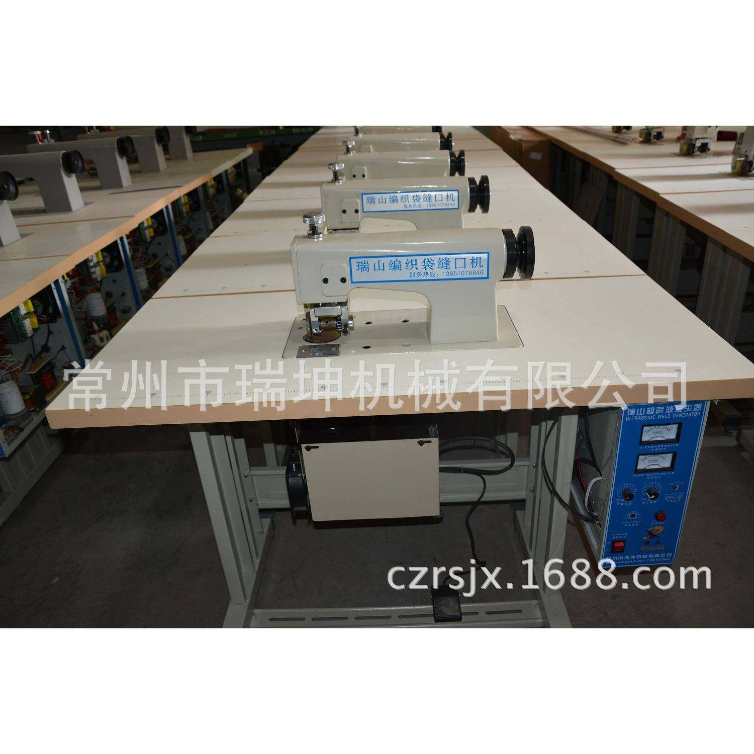 现货超声波压花机无线缝纫机编织袋圈口机,纺织面料/辅料/配套,其他纺织机械,淘宝优惠券,粉丝福利购,淘宝优惠卷
