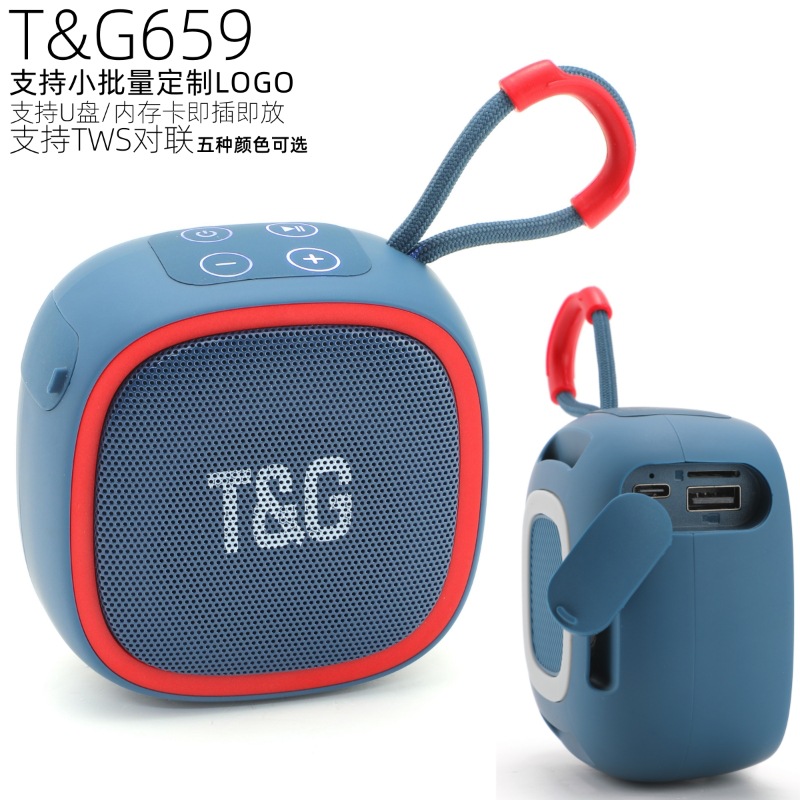 TG659新款跨境TWS充电typeU盘手提小巧蓝牙音响