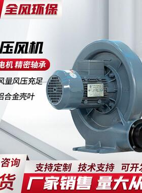 中压风机CX-751.5KW吹吸两用中压离心鼓风机送热气大功率厂家直供