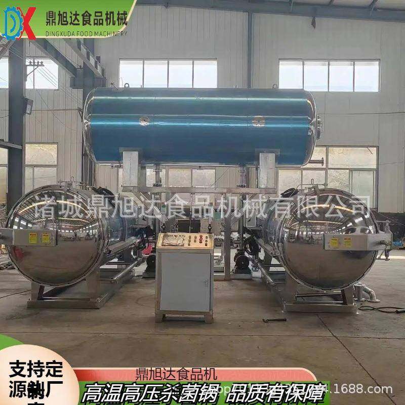 软包装饮料灭菌锅黄豆酱辣椒酱高温杀菌锅喷淋水浴杀菌设备直销,厨房电器,其他商用厨电,淘宝优惠券,粉丝福利购,淘宝优惠卷