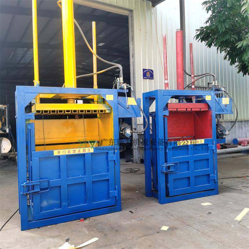 厂家供应30吨液压打包机边角料压缩设备废旧布料纺织品压包机,办公设备/耗材/相关服务,捆扎机/打包机,淘宝优惠券,粉丝福利购,淘宝优惠卷