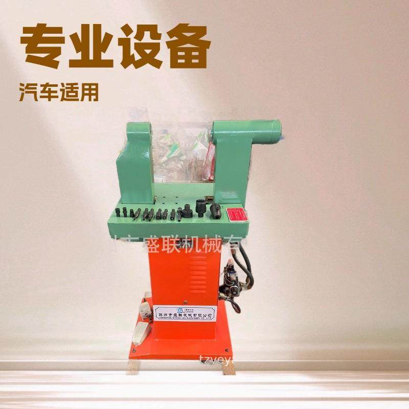 新款铆钉铆接设备投铆机刹车片投铆机汽车刹车片铆钉机,五金/工具,气动铆钉机,淘宝优惠券,粉丝福利购,淘宝优惠卷