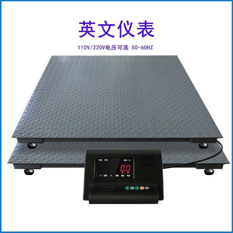 英文地磅0-3吨跨境出口平台秤1500kg英文显示器外贸出口型地磅秤