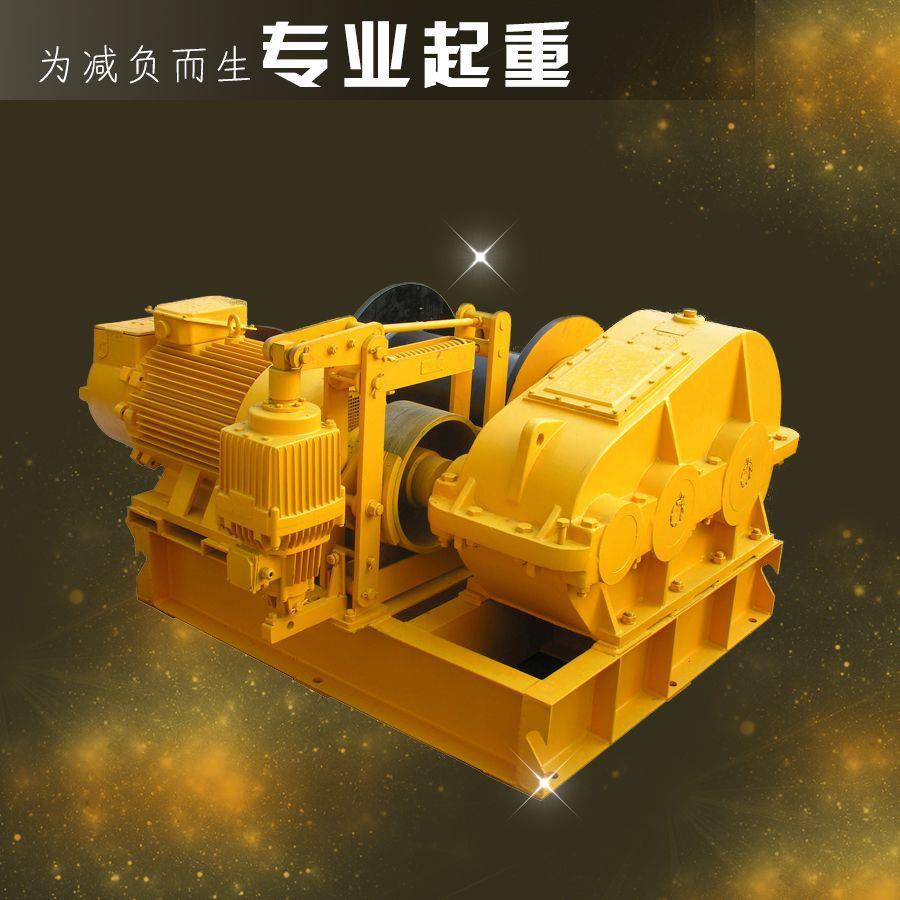 追店机械慢速卷扬机1吨电动家用提升机绞车3吨摩擦式卷扬机