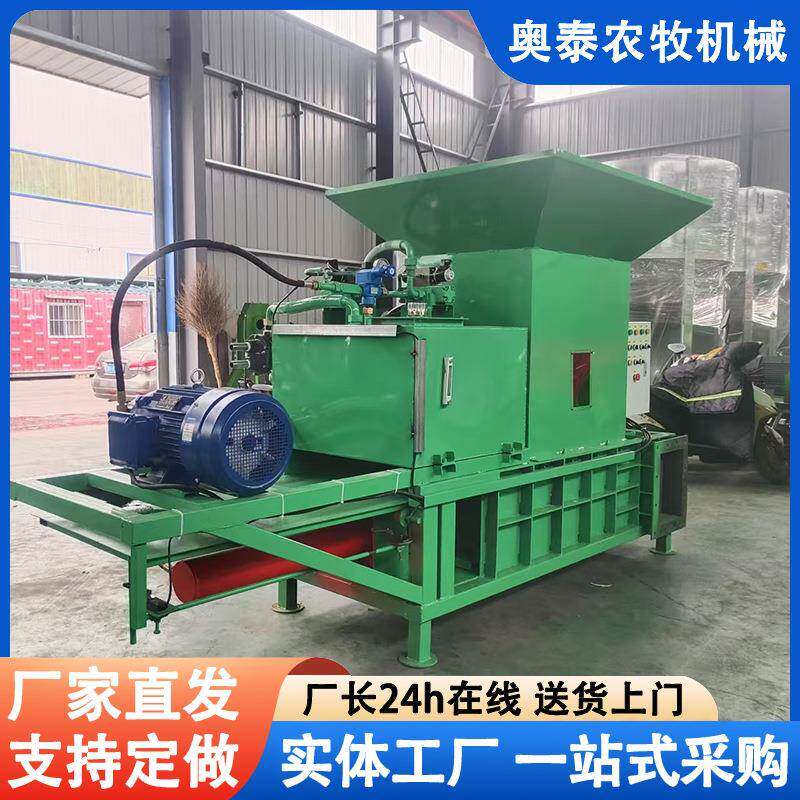 全自动玉米秸秆液压打包机液压压块机青黄储秸秆压块机套袋打包机