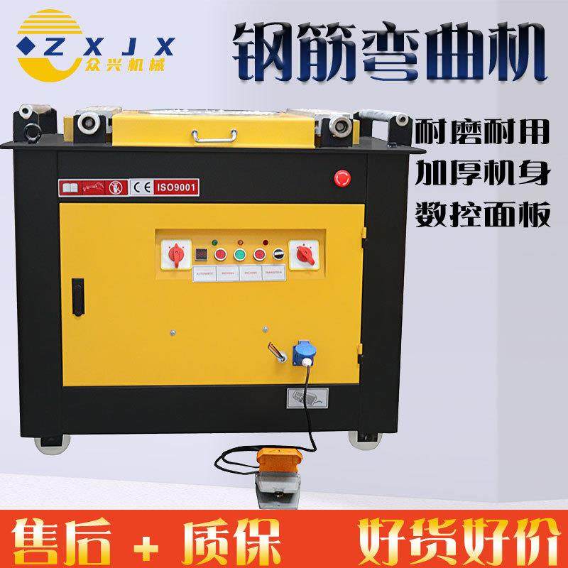 GW50型数控钢筋弯曲机多角度调节弯曲折弯机圆钢螺纹钢筋弯曲机,五金/工具,其他机械五金,淘宝优惠券,粉丝福利购,淘宝优惠卷