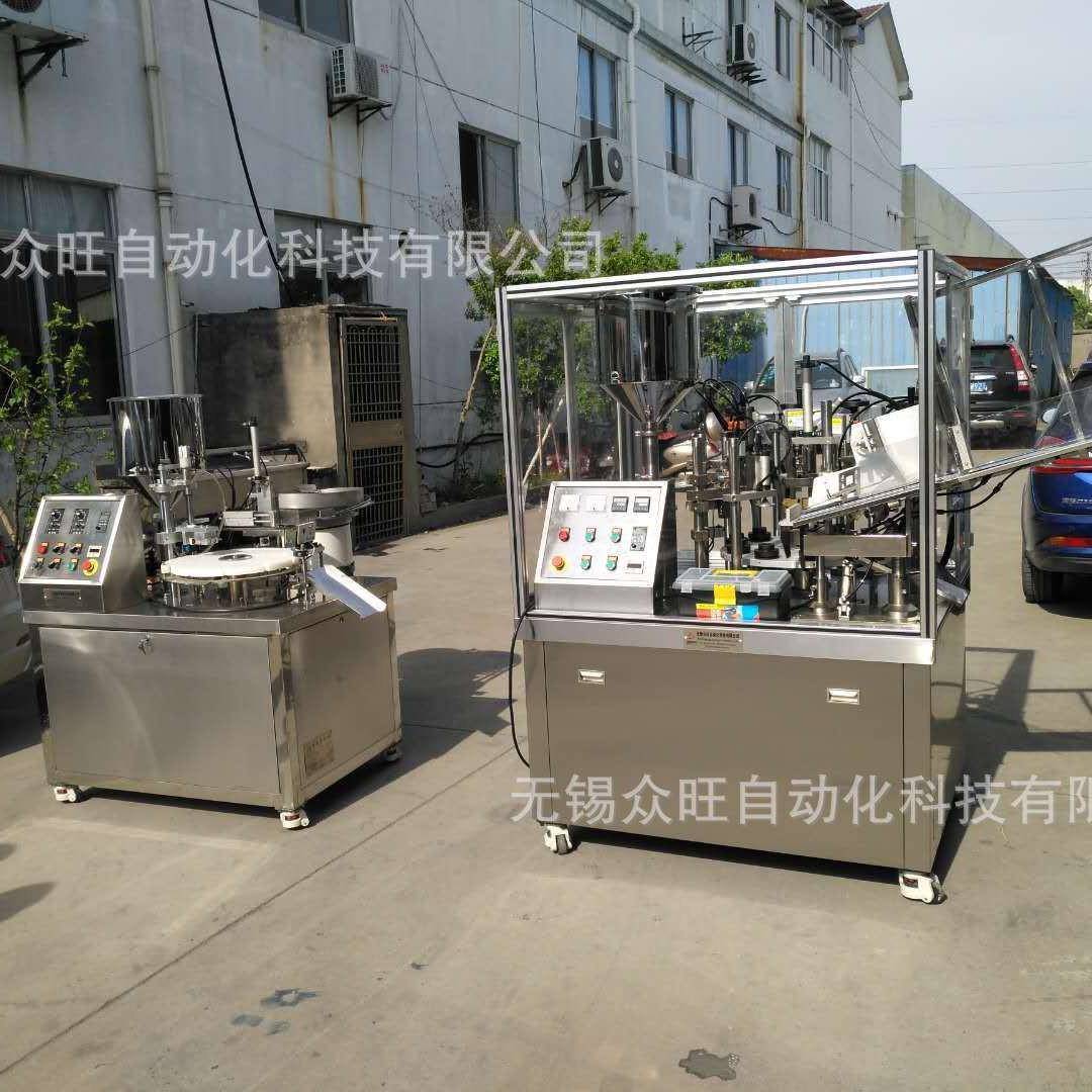 软管灌装封尾机塑料管自动灌装机全自动洗面奶灌装封尾机软