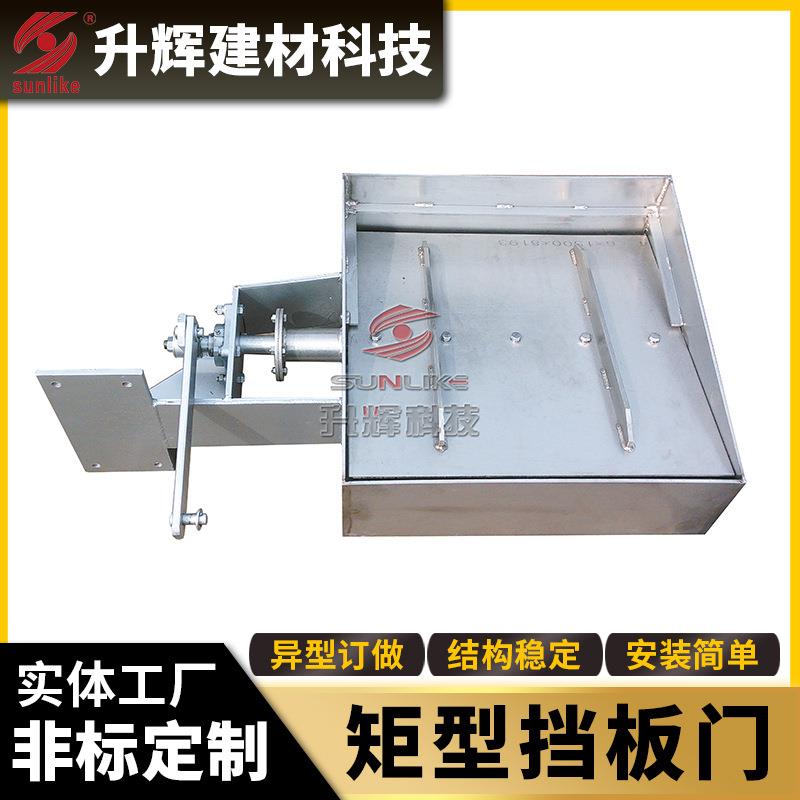 电动阀门通风圆形矩形颚式阀调节挡板门风门烟道法兰蝶阀挡板门