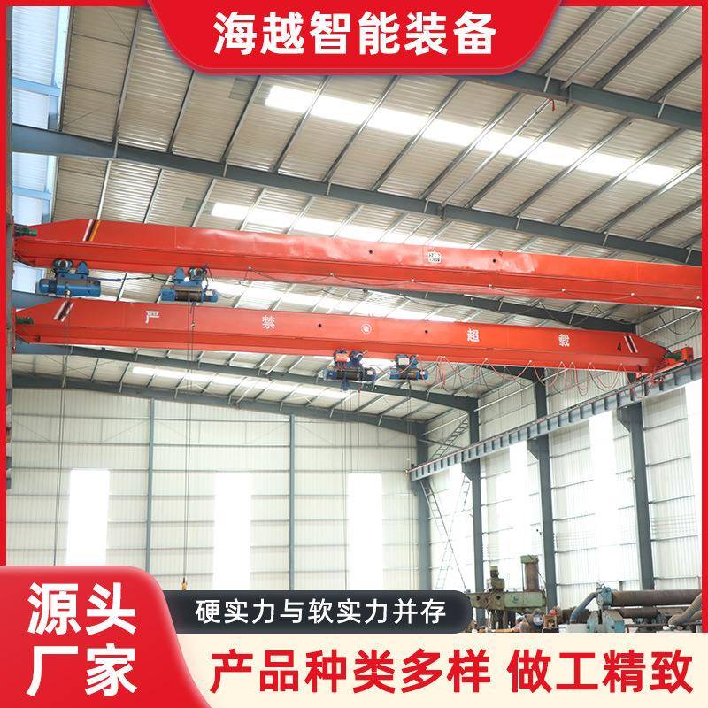 单梁起重机行车天车航吊电动葫芦1吨-32吨行吊轨道式单梁桥式行车