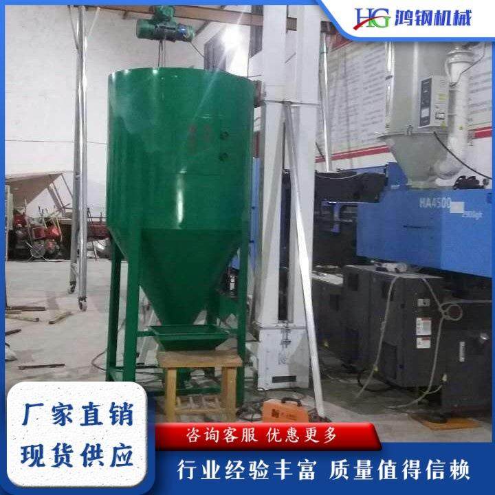 不锈钢饲料拌料机塑料颗粒粉末饲料面粉干粉小型设备自动拌料机,农机/农具/农膜,农用防护器具,淘宝优惠券,粉丝福利购,淘宝优惠卷