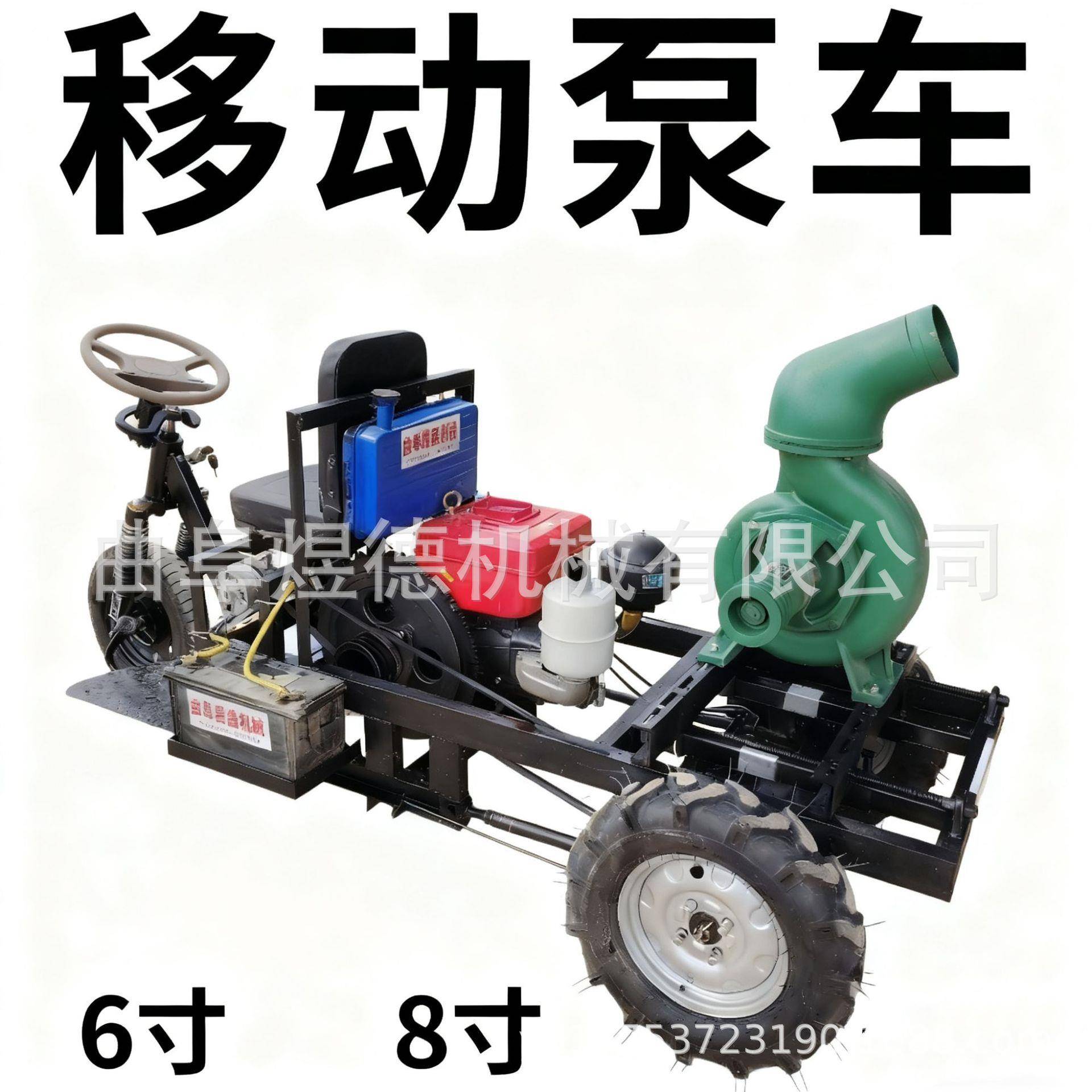 柴油防汛应急泵车拖车式自吸小型移动泵车大流量排涝泵车