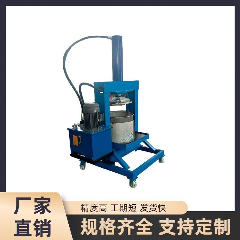 商用果蔬压榨机小型液压式果蔬汁挤压机