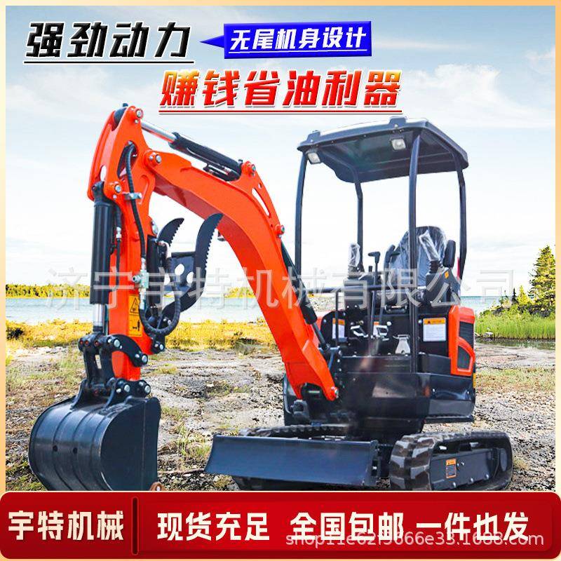 小型挖掘机家用室内装修园林种树挖坑农用果园大棚微挖一吨小挖机
