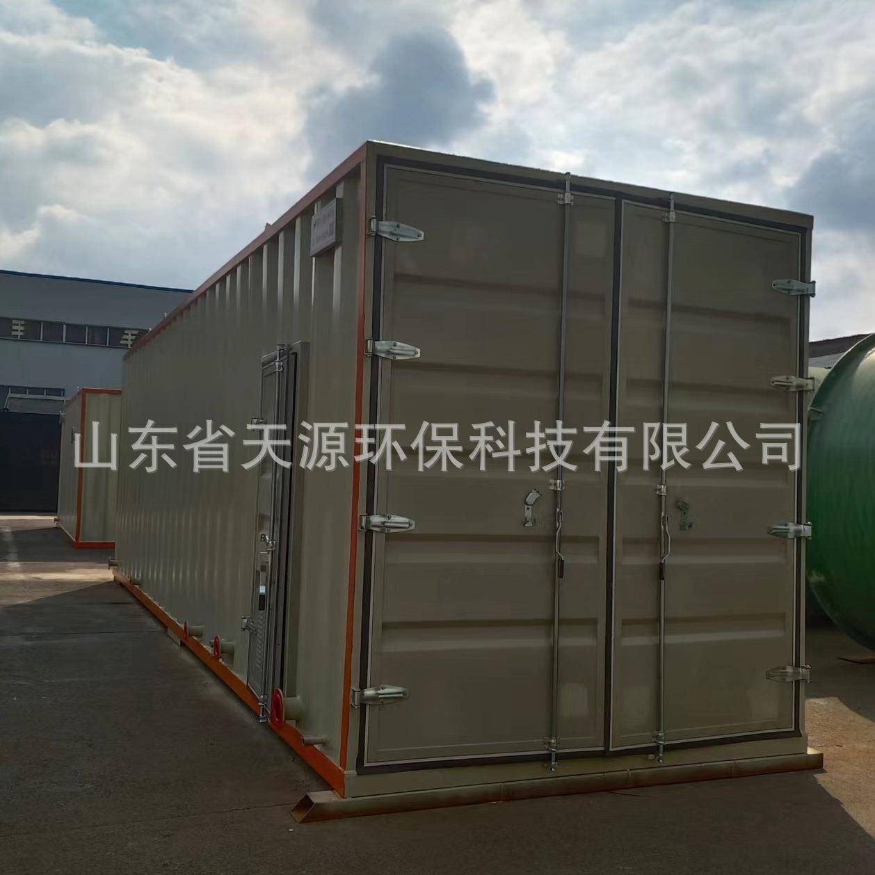 一体化污水处理设备医院污水设备小区农村生活污水处理设备厂家