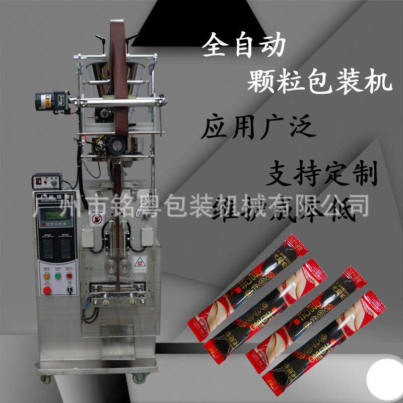 条形红糖姜茶/白糖自动包装机，立式颗粒包装机-60KB