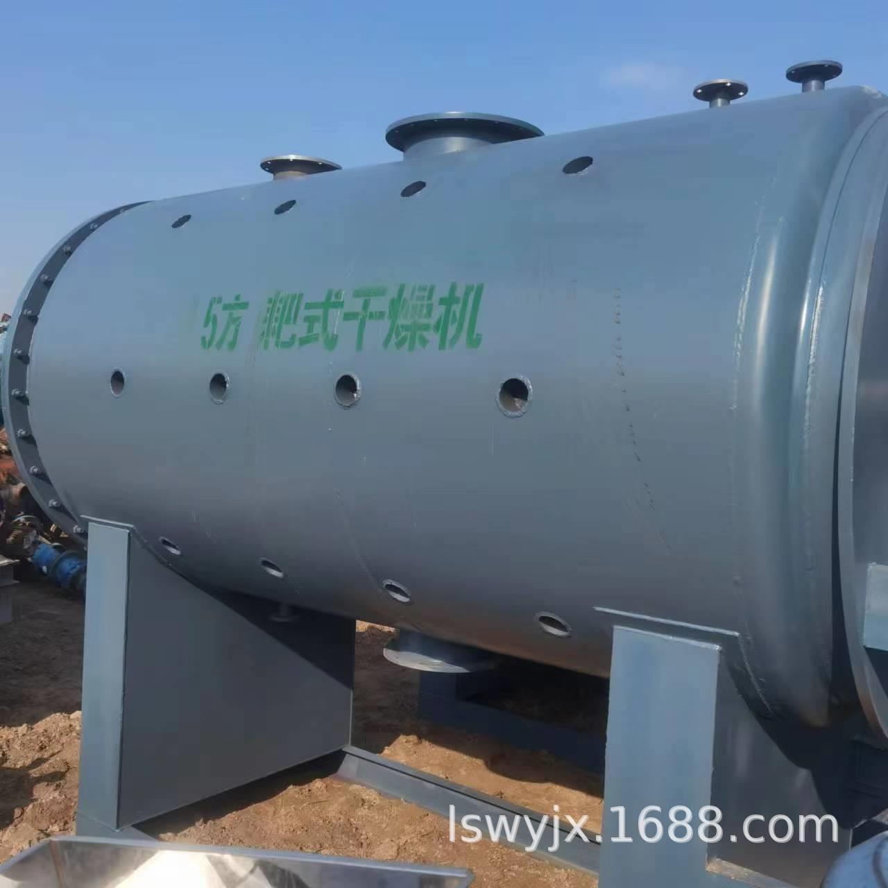 供应化工原料真空耙式干燥机液体膏体蒸汽加热耙式干燥机