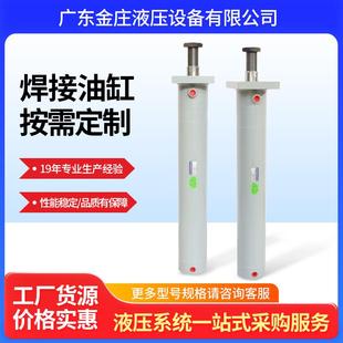 厂家供应HSG前法兰安装 焊接油缸液压油缸生产工程油缸
