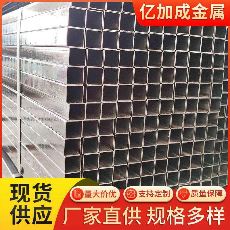 厂家供应光亮方管spcc去内刮方管可切割折弯零售规格多样