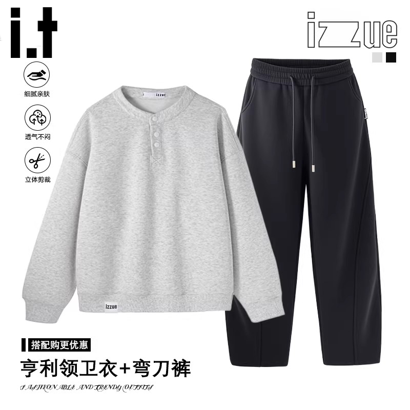 it izzue时尚套装男2026新款潮流亨利领卫衣立体剪裁弯刀裤两件套,男装,休闲运动套装,淘宝优惠券,粉丝福利购,淘宝优惠卷