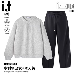 it izzue时尚套装男2026新款潮流亨利领卫衣立体剪裁弯刀裤两件套